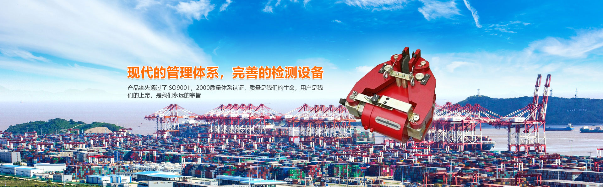 hy590海洋之神检测中心