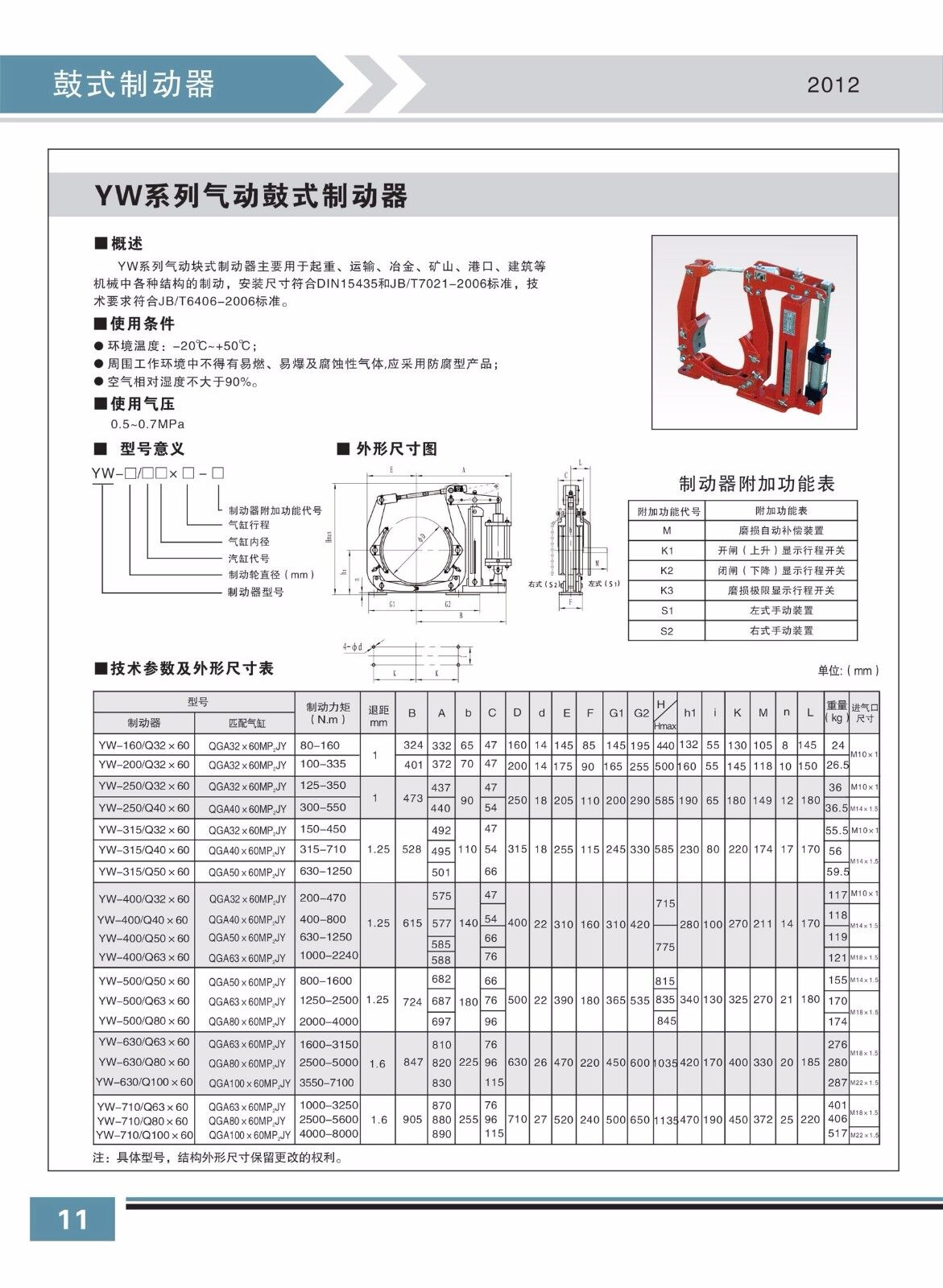 64d57764ba73e