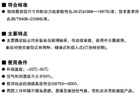 hy590海洋之神检测中心(中国)股份有限公司