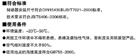 hy590海洋之神检测中心(中国)股份有限公司