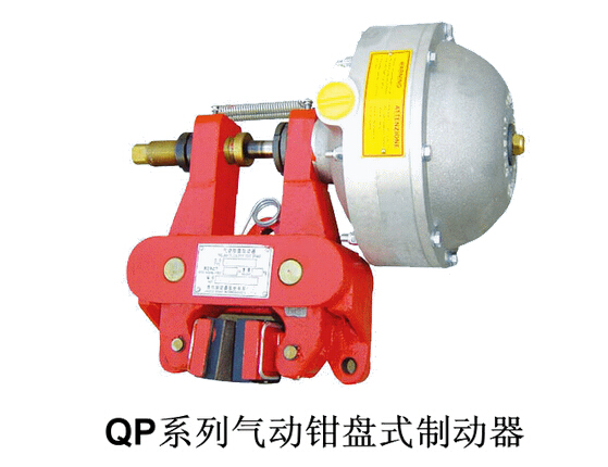 QP造动器全称
