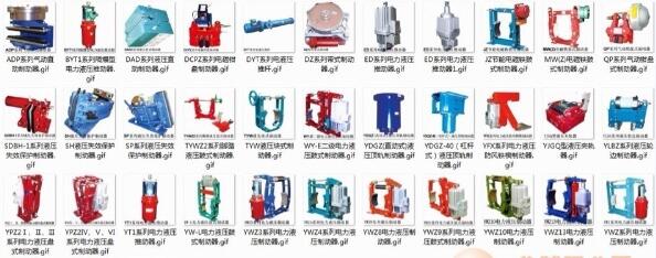 各类造动器大全